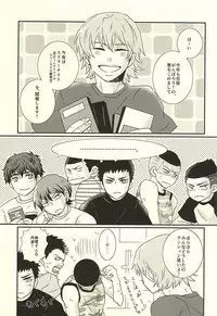 (Winning Shot 3) [Alkaloid (Komari)] Thriller Night (Daiya no Ace)