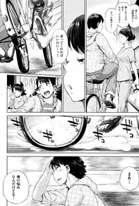 [Yumeno Tanuki] jc-t Haramitai-kei Joshi