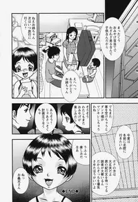 [Yoshino shiho] bisyoujo tyoukyou room