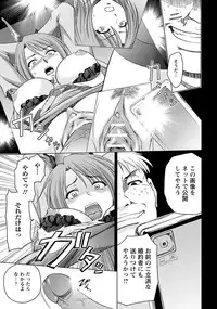 ANGEL Club 2012-07 [Digital]