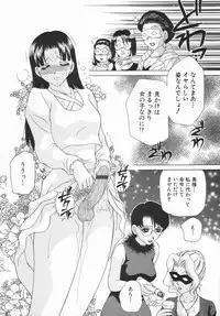 [Caramel Dow] Double Face