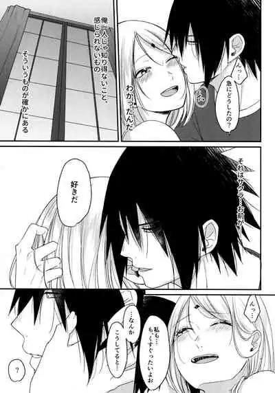 (Chou Zennin Shuuketsu 2019) [Togijiru (OhRin)] Darling Pinky Bottle (Naruto)