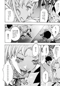 (C86) [MISAKIX MEGAMIX (Misaki Tou)] Ninpu Joou Usagi Crystal (Bishoujo Senshi Sailor Moon)