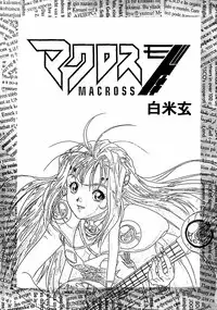 [HenReiKai] Special 8