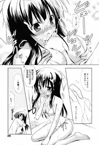 Manga Bangaichi 2007-07