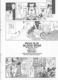 (C86) [STUDIO TIAMAT (TANABE)] BREAK BLUE BLOOD EDGE (BLAZBLUE)