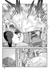 [TETRODOTOXIN (Nise Kurosaki)] Machina & Garnet to Toshikoshi SEX Zanmai 2 (Dragonaut) [Digital]