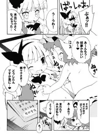 (Reitaisai 10) [Dr.VERMILION (Petenshi)] Meikai Inkou -Adehada Kirokuchou- (Touhou Project)