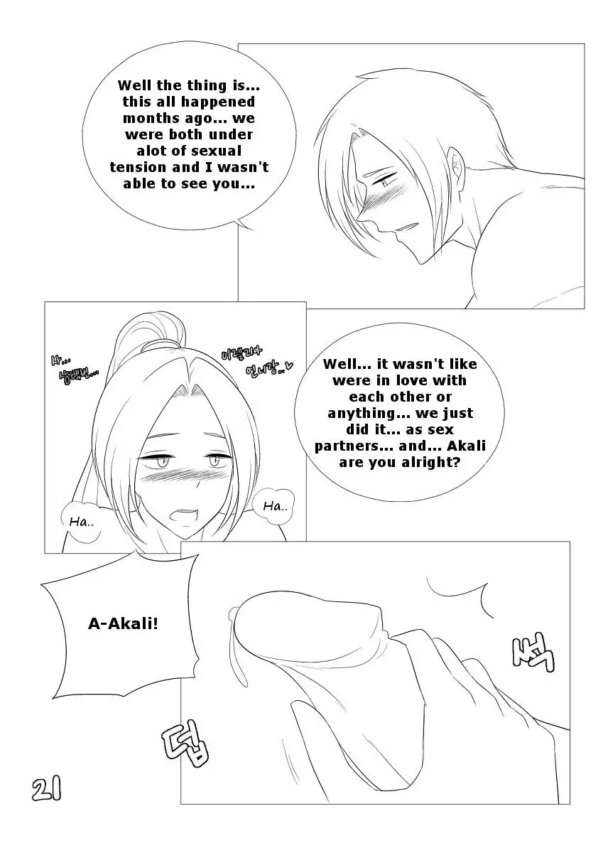 Please Help Me Mr. Shen 3