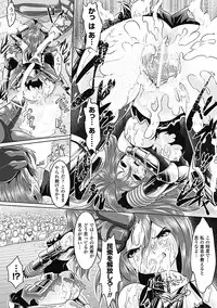 [Souryuu] Pheromone Days [Digital]