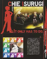 Kira Kira Visual Tracks