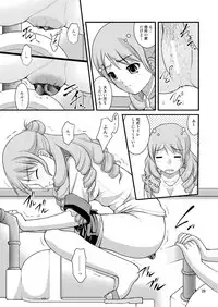 [Juicy Fruits (Satomi Hidefumi)] Bou Onsen Ryokan Juugyouin Toilet Tousatsu (Hanasaku Iroha)[Digital]