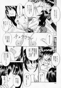 [Shinano Rurusa] Sasotte Big Bang