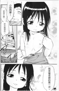 [Maka Fushigi] JS Kikaku - JS Standards [Chinese]