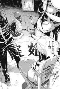 [Aruto Naruto] Nuki JK to Koki JK [Digital]