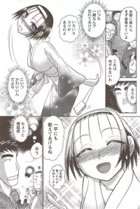 COMIC Doki! Special 2009-11