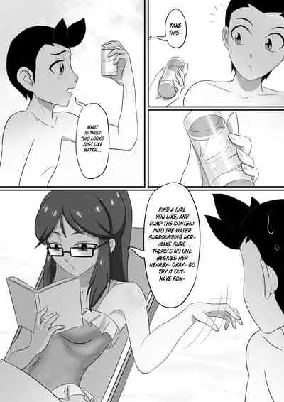 [skyzen] 寄生虫系列 [English] [xinsu] pg. 1-174, 196-300