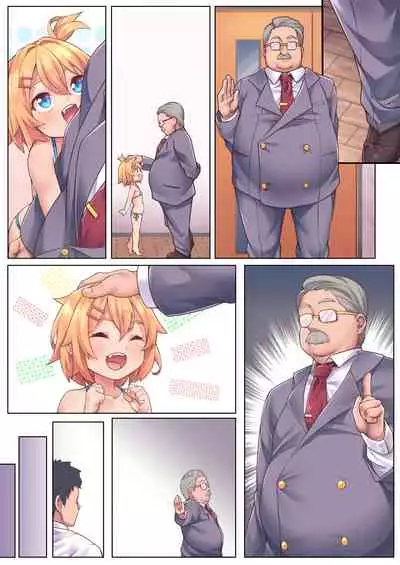 Papa Daisuki