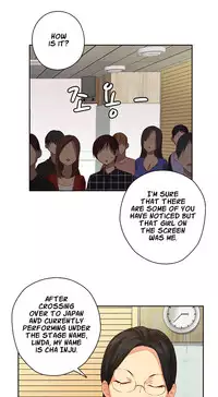 [Ddasoom] H-Campus Ch. 0-11 [English] (YoManga) (Ongoing)