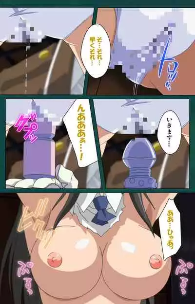 Kanin Tokkyuu Michishio kanzenhan