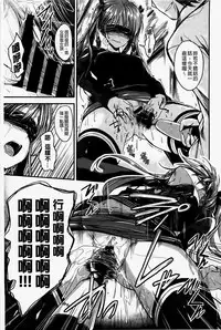 [Hirama Hirokazu] Zettai Koubi Sengen [Chinese] [纯爱の隙间娘扫图]