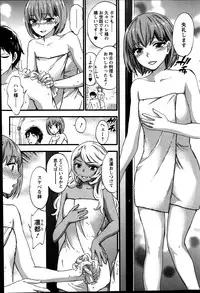 [Kuon Michiyoshi] Zettai Harem ｃｈ.40-52+4