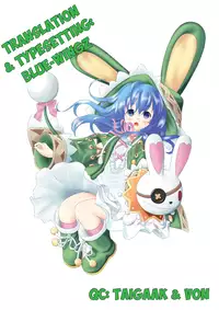 (FF21) [Denmoe (Oninarasu)] AiAi Daisakusen (Date A Live) [English] [B-W]