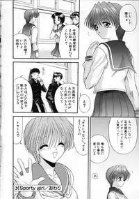 [BLUE BLOOD] EROS ~Ephemeral Rose of Seduction~