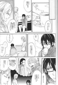 (C85) [allchu. (m)] Tsugou no ii Sekai (K)