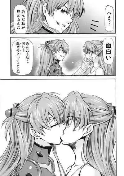 [Studio KIMIGABUCHI (Kimimaru)] RE-TAKE Kai 3 (Neon Genesis Evangelion) [Digital]