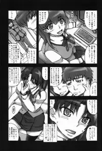 (C81) [MGW (Isou Doubaku)] S Mani Zero (Fate/stay night)