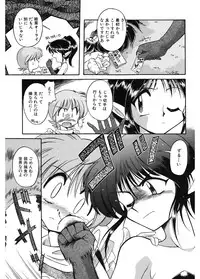 [J.sairo] JACK UP featuring Tokugawa Gentoku [Digital]