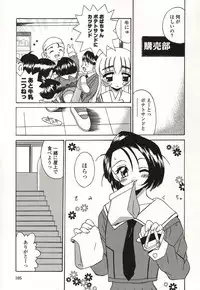 [Akifuji Satoshi] Otonari no... (Ultimate Make Love)