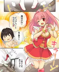 [Amuai Okashi Seisakusho (Matsuzono, Amuai)] Okashi Tsumeawase Pack Kuratsuka Ichimi