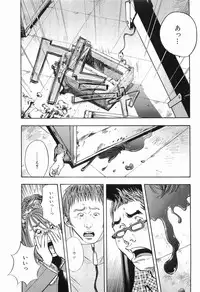 [Sakabe Shuuichi] Taboo - Shiki Onnahen