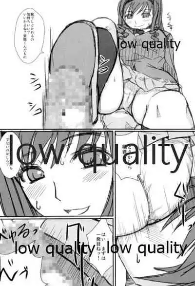 放課後アマガミ倶楽部3