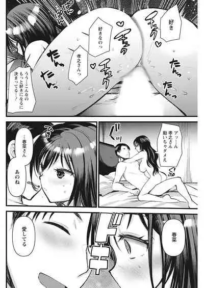 Action Pizazz 2022-03