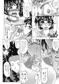 [Jinbo Hitode] Sakura to Ran no Chirukoro