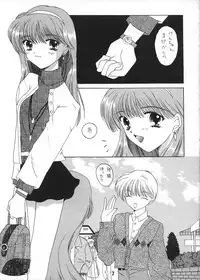 [BLACK ANGEL (REN, KOURI)] Mille-feuille (Tokimeki Memorial)