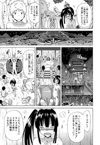 [Akatsuki Myuuto] Lingua Franca!! Ch.1-5