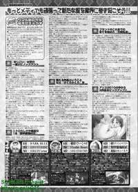 BugBug 2010-04 Vol. 188