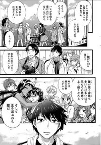 [Kuon Michiyoshi] Zettai Harem ｃｈ.40-52+4