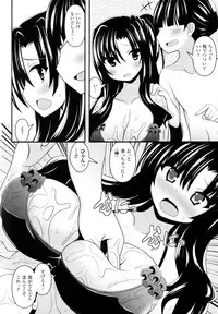 [Shiroie Mika] Mugen Shoujo Shibori - Milking a Illusion Girls