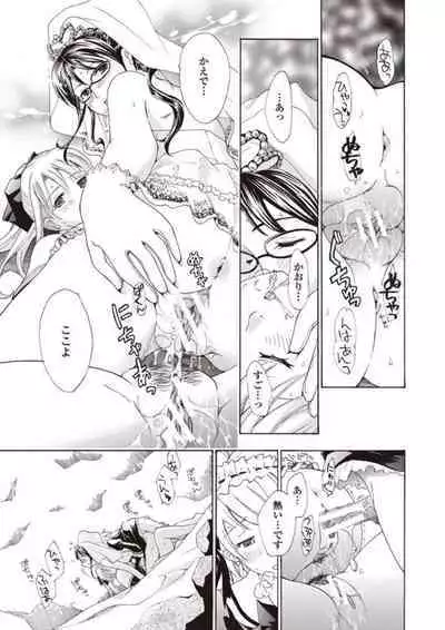 [Asagi Ryu] Joshikousei Kishi Kurata Mina to Shite Mitai [Digital]