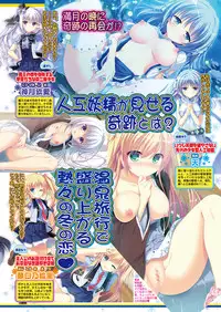 BugBug 2017-04 Vol. 272 [Digital]