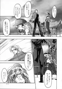 [Ruuen Rouga] Matou Kitan ZANKAN! - Jinma Kakusei Hen