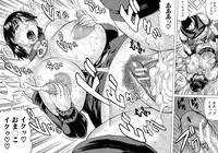 [Jamming] Kyonyuu Sousa-kan Yura - Bitch Order