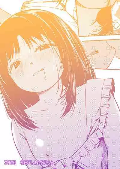 Imouto to Papa to Boku no Inbi na Onsen Ryokou