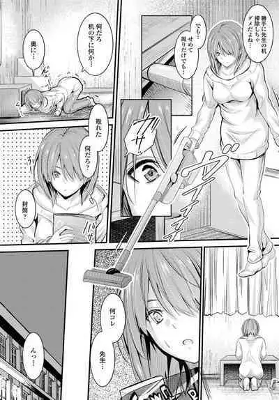 COMIC Penguin Club 2020-04