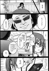 [Sanagi Torajirou] Photorare Ch.01-04